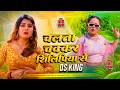 chalata chakkar silipiya se dj song | silpi raj viral bhojpuri song | instagram viral bhojpuri song