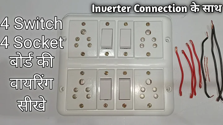 How to make 4 switch 4 socket connection | how to make an electric extension board |