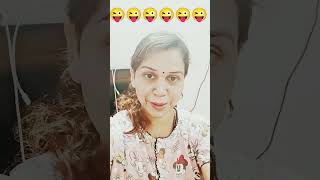 comedy by Ranjeeta and his son please like or subscribe kare ???