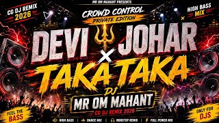 TAKA TAKA X DEVI JOHAR JOHAR 🔥 CROWD CONTROL MIX | DJ MR OM MAHANT | CG DJ REMIX 2026