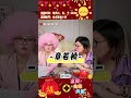 章若楠男性缘好却遭人 “嫌”，问题出在哪？ #内幕