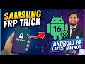 SAMSUNG ANDROID 16 FRP TRICK | SAM FW TOOL | SMART MOBILE SOLUTION