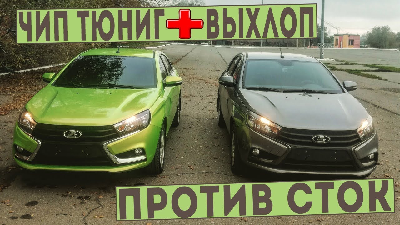 Frs прошивка на весту