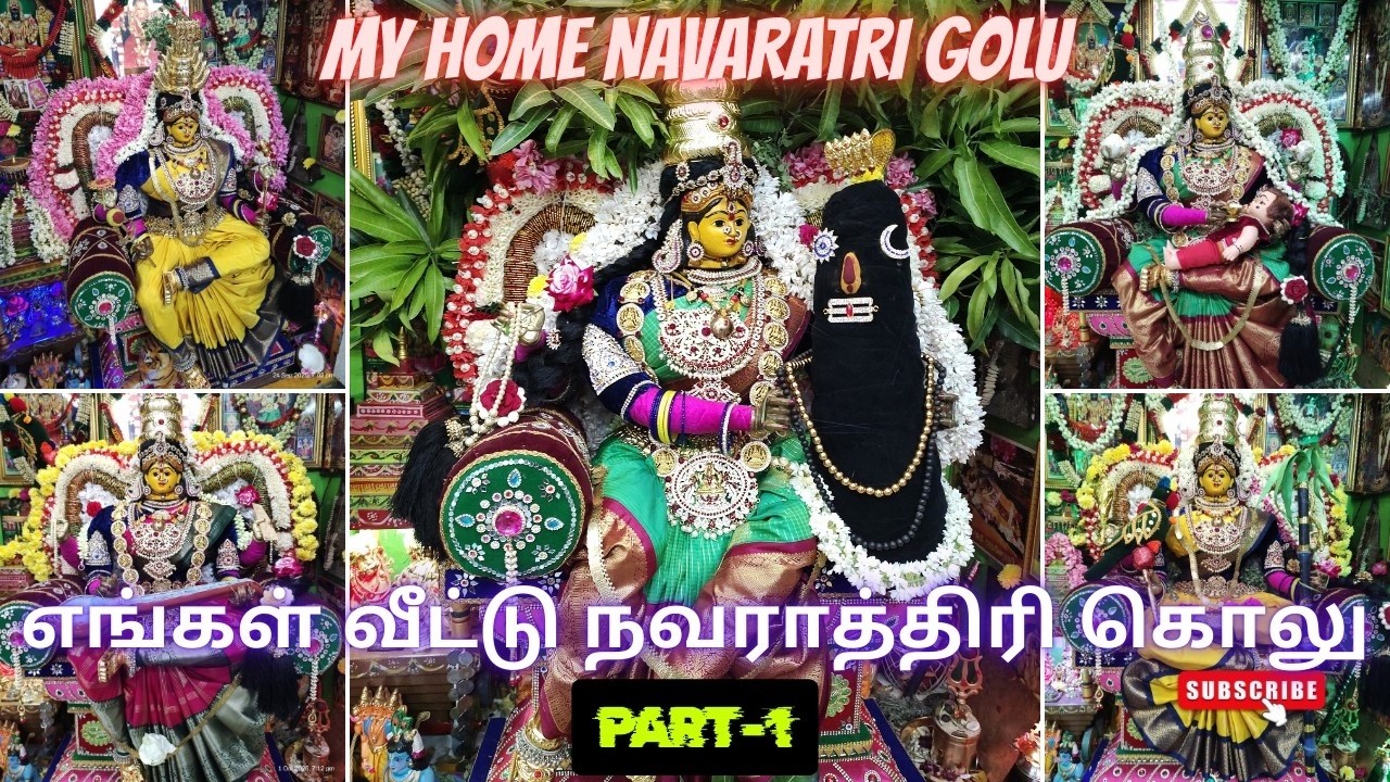 PART--1| எங்கள் வீட்டு நவராத்திரி கொலு ( 22: 09: 2025 to 01: 10: 2025) | MY HOME NAVARATRI GOLU