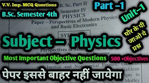 bsc 4th semester physics important objective questions 2024 | bsc 4th semester physics | mjpru|part1