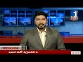Supreme Court Question to Central Govt | Old Notes Exchange || No.1 News