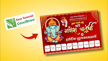 CorelDRAW Flex Banner Design | Ganesh Chaturthi Special Poster Tutorial