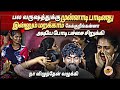 அடியே போடி பச்சை சிறுக்கி நா விழுந்தேன் வழுக்கி | பல வருஷத்துக்கு முன்னாடி பாடினது | Gana Sudhakar