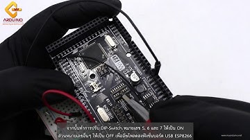 สอนใช้งาน Arduino Mega 2560 +WiFi R3 ATmega2560+ESP8266 Web Server Wifi