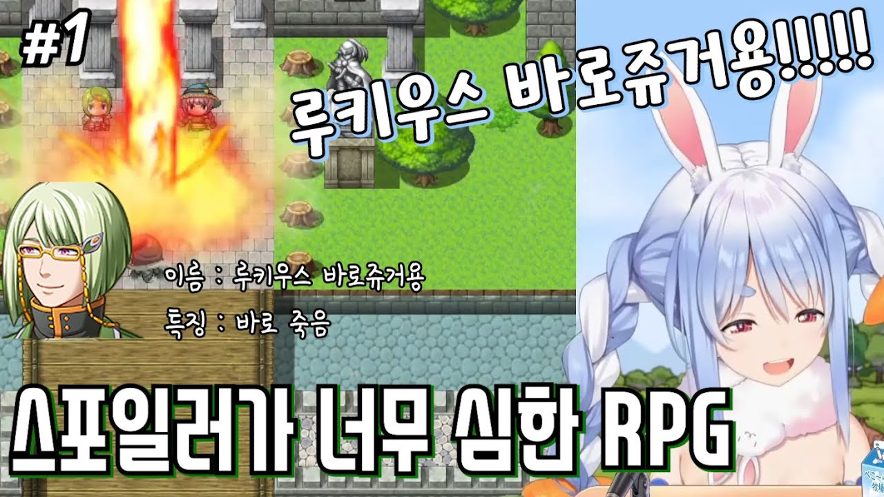 페코라의 