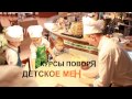 Итальянский ресторан Бабене, Киев, ул. Кутузова 18/7