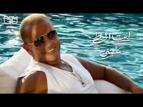        عمرو دياب انت الحظ