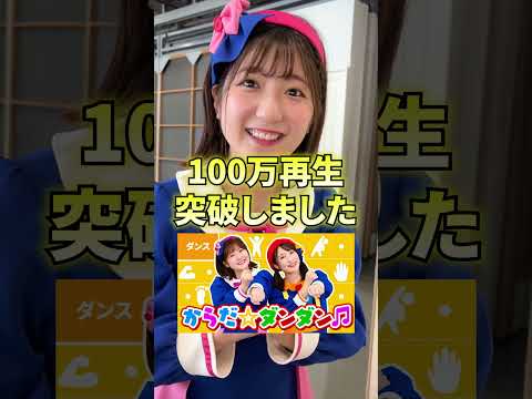涙サプライズ！！！#shorts