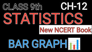 MATHS  CLASS 9 CHAPTER 12 🔥STATISTICS🔥WHAT IS BAR GRAPH📊
