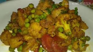 आलू ,मटर ,गाजर और गोभी की सब्जी // ऊंगलियां चाटते रह जाओगे// Sweet &Salty recipe channel