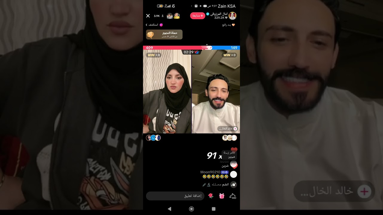 بركان امال المرزوقي ثار عليكم 😁تستاهلون
