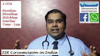 ZSR Circumcision के फायदे | फिमोसिस का बिना टांके और दर्द का इलाज | ZSR Circumcision India