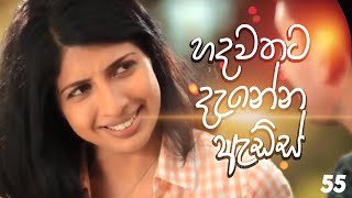 Sri Lanka Emotional advertisement collection 55  |LKAds|  Sri Lanka commercials | Sri Lanka Videos