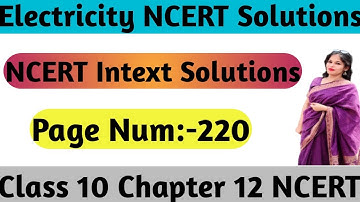 ELECTRICITY INTEXT PAGE NUM 220 NCERT SOLUTIONS  CHAPTER 12 SCIENCE NCERT