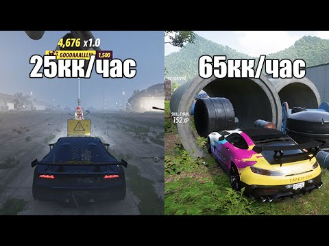 Видео: ЛУЧШИЕ СПОСОБЫ ЗАРАБОТКА в 2023 ГОДУ в FORZA HORIZON 5! КАК ЗАРАБОТАТЬ ДЕНЕГ?