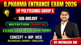 Nutrition Part 6 | D Pharma Entrance Exam 2026 | UP Polytechnic Group E Biology | Concept + MCQ