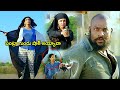 Manchu Laxmi &amp; Adivi Sesh Superhit Movie Interesting Scene | Telugu Movies | @CinemaaHouse