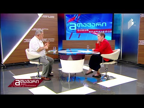 #მთავარი კონსტიტუციის პროექტი / პოლიტიკა - კომპრომისის ხელოვნება