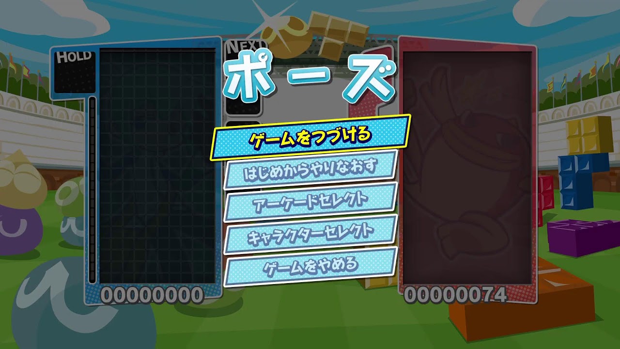 ぷよテト練習配信！