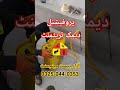 Professional Termite Treatment|Guaranteed Colony Elimination #sahiwal #okara #deemak #home #termites