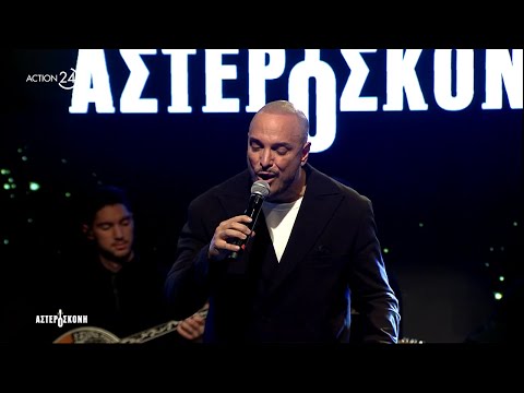 Γιατί γλυκιά μου