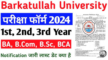 BU University 1st, 2nd, 3rd year exam form 2024 start date | BU BA BCOM BSC Exam form 2024