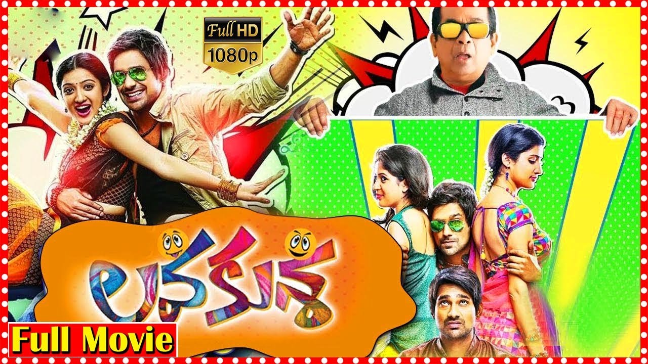 Varun Sandesh Super Hit Telugu Comedy Movie HD | Ruchi Tripathi | South Cinema Hall