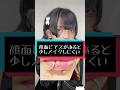 【ピアス雑談】顔面ピアスがあると少しメイクしにくい