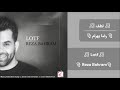 آهنگ لطف بی کلام رضا بهرام Lotf Instrumental Reza Bahram آهنگ لطف بی کلام رضا بهرام Lotf Instrumental Reza Bahram