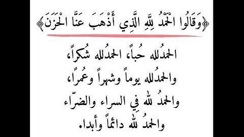 ابداع القارئ رعد الكردي || سورة النمل بصوت رائع وخاشع
