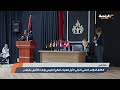 انطلاق المؤتمر العلمي الدولي الأول لتقنيات العلاج الطبيعي وإعادة التأهيل بطرابلس