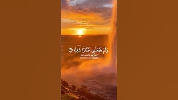 تلاوة جميلة من القرٱن الكريم #relaxing #اكسبلور #muslimprayer #ayatulkursi #راحة_نفسية #quran #لايك