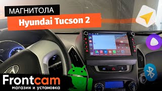 Магнитола Canbox H-Line 7837 для Hyundai Tucson на ANDROID