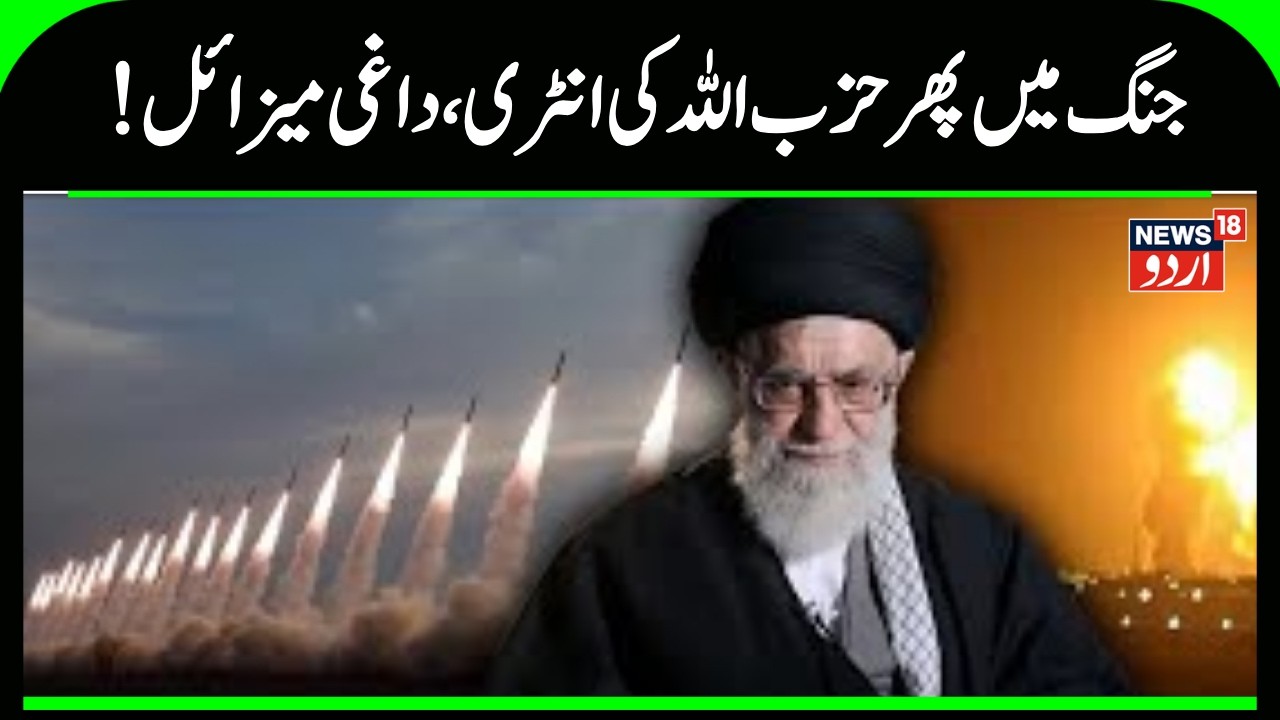 Iran conflict widens as Israel strikes Lebanon after Hezbollah attacks | Iran Israel War | N18G