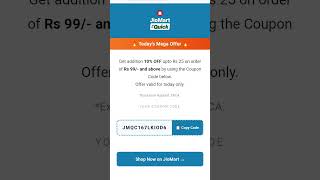 jio mart new coupon code