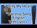 "Purify My Heart" - Worship Song With Lyrics | King James Bible Audio