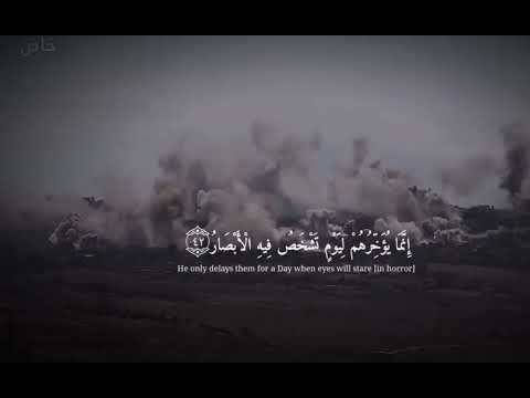 ولا تحسبن الله غافلا عما يعمل الظلمون أللهم انصر أهل غزة و رفح ولا تحسبن الله غافلا عما يعمل الظلمون أللهم انصر أهل غزة و رفح