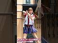 超人気ダンサーさんを最前から 2024年4月16日撮影 ジャンボリーミッキー 東京ディズニーランド TokyoDisneyland #shorts