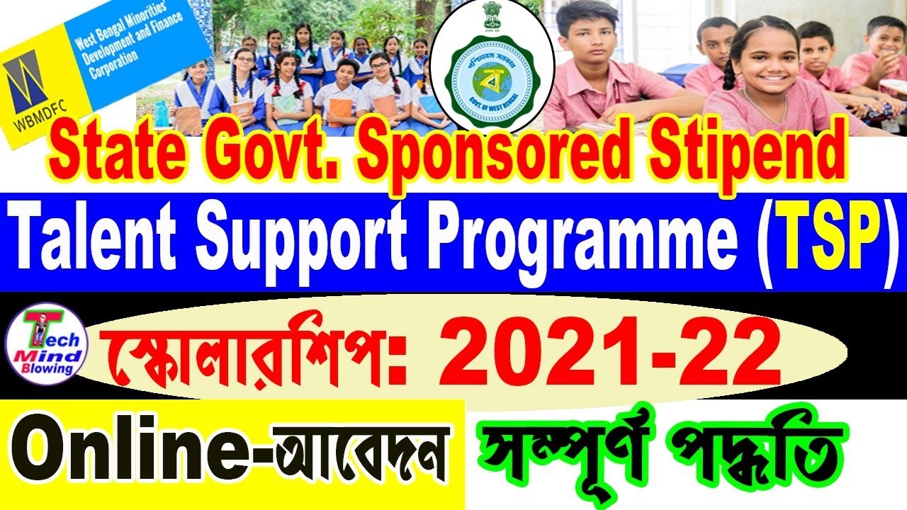 [TSP] ঐক্যশ্রী স্কলারশিপ ফর্ম ফিলাপ 202122 ll TSP WB Minority Scholarship Form Fill Up 202122