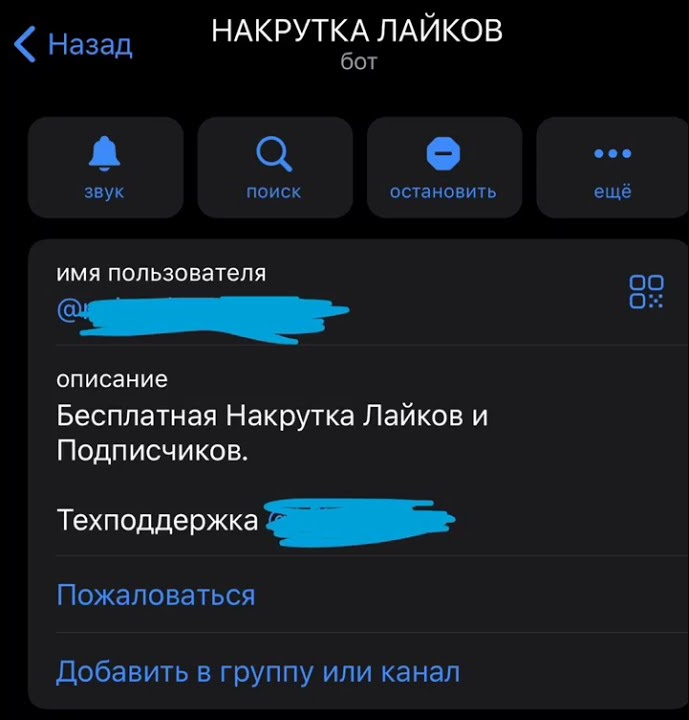 Накрутка подписчиков в лайке без денег