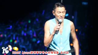 131229 Always 劉德華 台北演唱會 - 今天