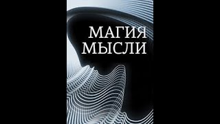 НЕМНОГО ПОГОВОРИМ ПРО МАГИИ,ТАЛИСМАНОВ И ПРО ШАРЛАТАНОВ.🔮🗝📩