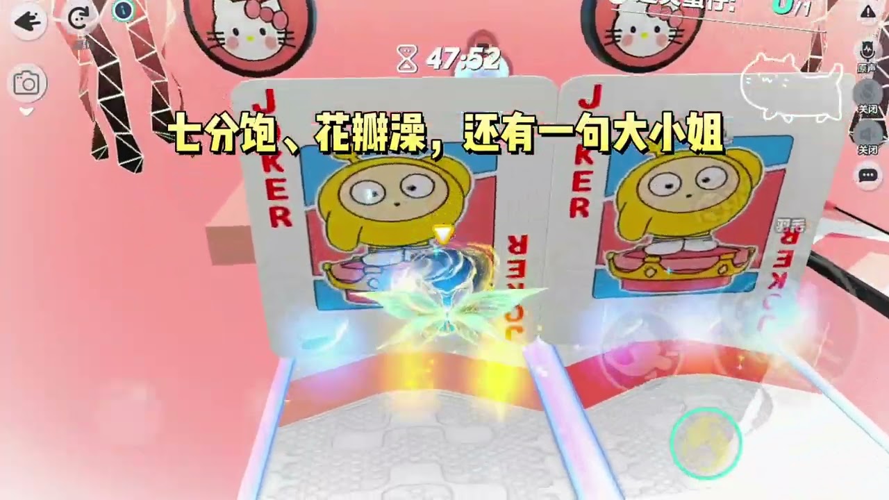 在女儿的成人礼上，一个女服务生「不小心」摔进了蛋糕里，而这时，我的眼前忽然出现了弹幕。