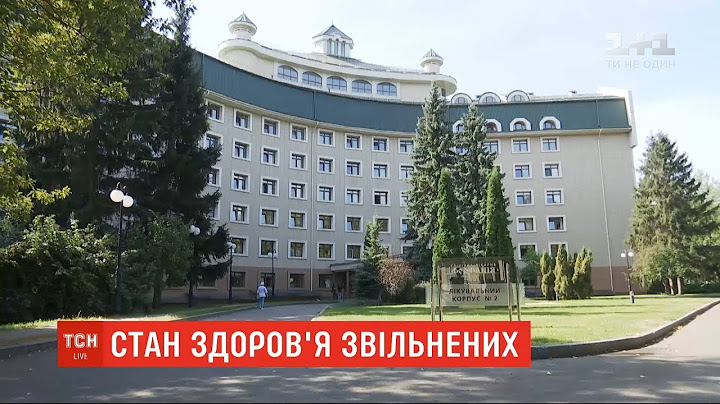 Занадто тяжких пацієнтів серед повернених українців немає – лікарі "Феофанії"