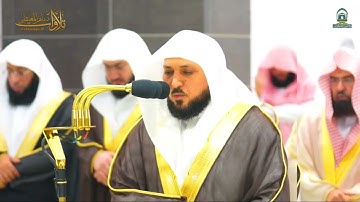 أواخر سورة الشورى : ٤٩ - لآخرها | صلاة العشاء ٢٩ رمضان ١٤٤٥ هـ | فضيلة  الشيخ د.ماهر المعيقلي